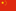 Chinese (Simplified CN)
